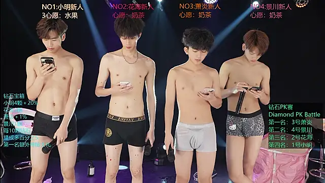 EXO-SHUI Chat XXX live