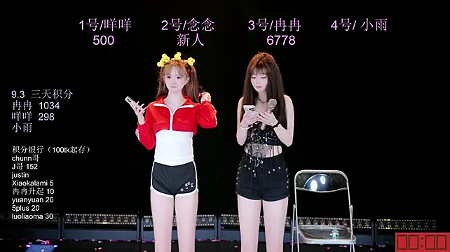 ks-01 라이브 XXX 채팅