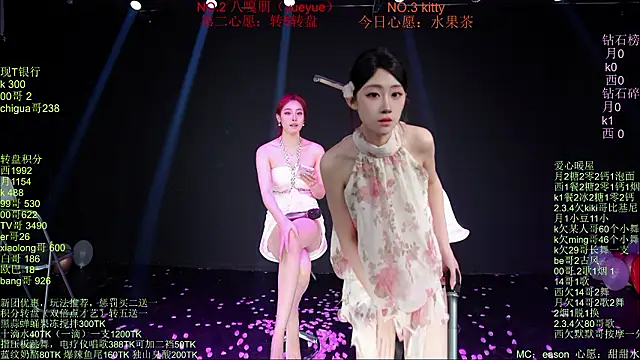 Czat XXX na żywo – Apink-001