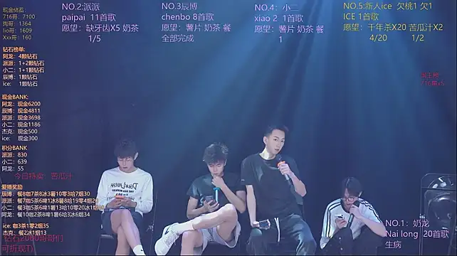 แชท XXX สดของ NCT-111