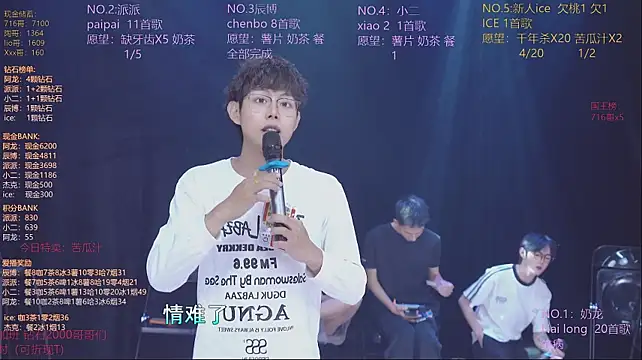 NCT-111 Live XXX-chat