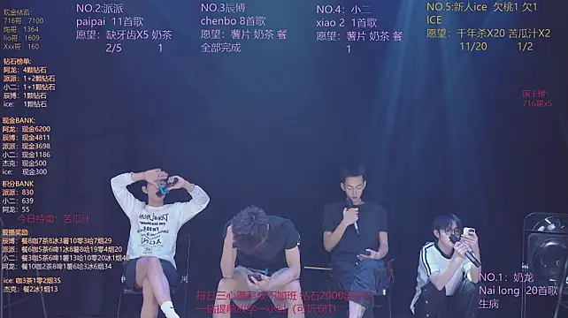 NCT-111 Live XXX-Chat