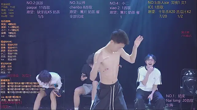 NCT-111 라이브 XXX 채팅