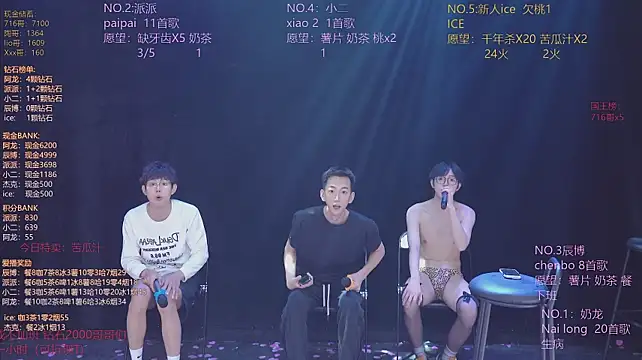NCT-111 Live XXX Chat