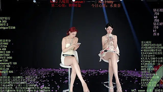 Apink-001 라이브 XXX 채팅