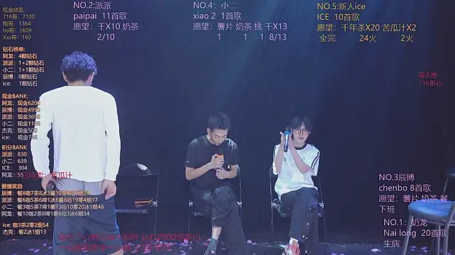 NCT-111's Live XXX Chat