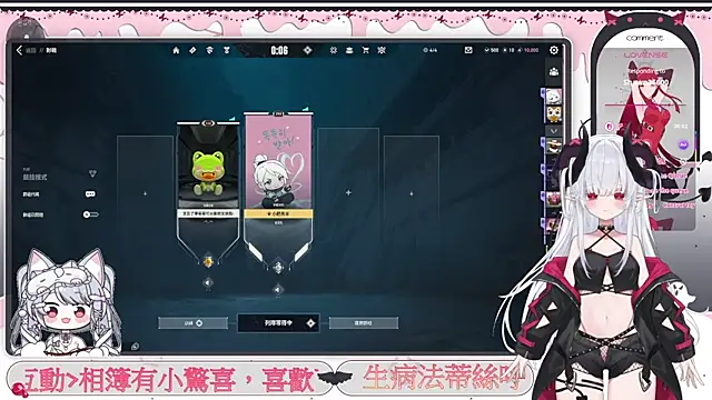 Chat XXX en directo de Fatis-Rin-Meow