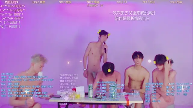 TNT-888 Live XXX-Chat