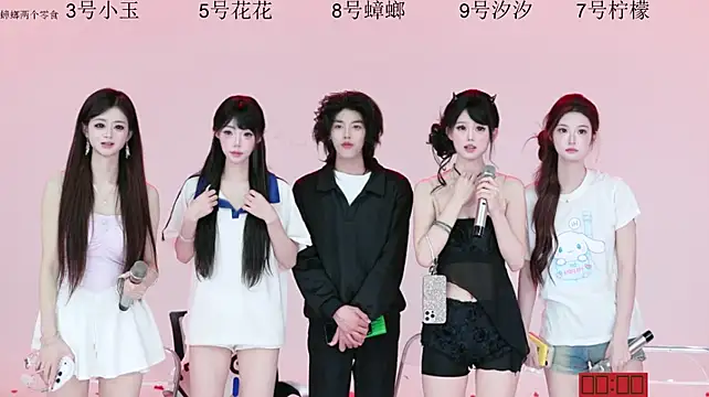HOT-dance520S 라이브 XXX 채팅