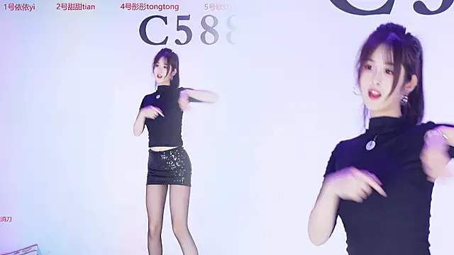 C5888 即時 XXX 聊天