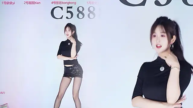Chat XXX en directo de C5888