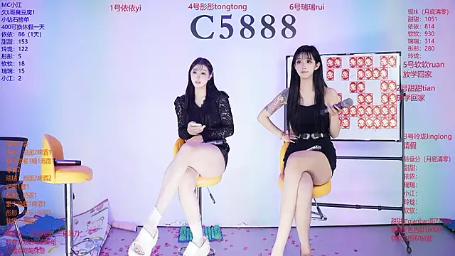 C5888 live XXX chat