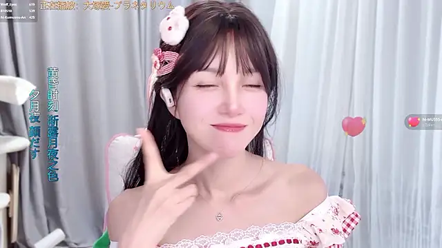 hi-AnAn live XXX chat