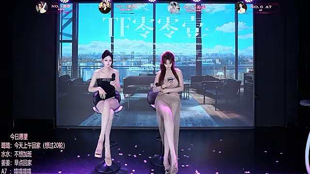 TF-001 Live XXX-chat