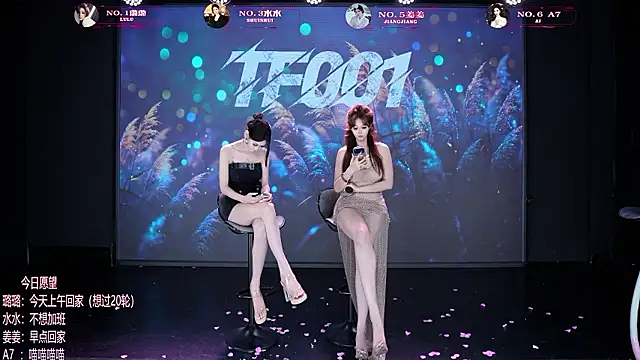 TF-001's Live XXX Chat
