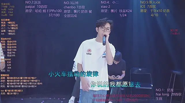 NCT-111 Obrolan Langsung XXX