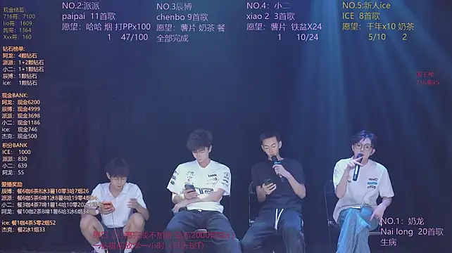 Chat XXX en directo de NCT-111
