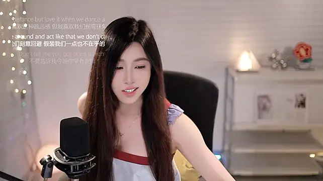 SleepArtist 라이브 XXX 채팅