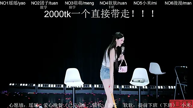 lv-520 라이브 XXX 채팅