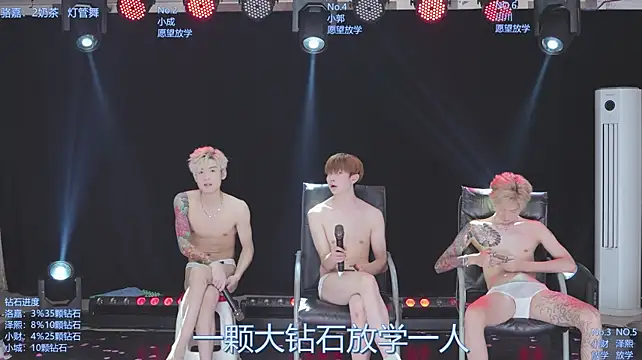 AOA-ACE – Live XXX-chat