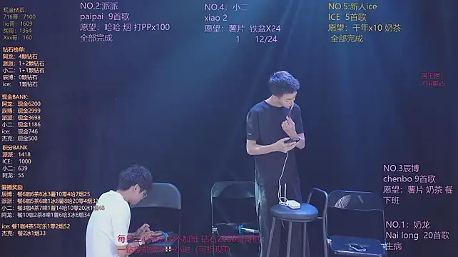 NCT-111のライブXXXチャット