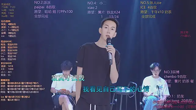 NCT-111: απευθείας συνομιλία ΧΧΧ