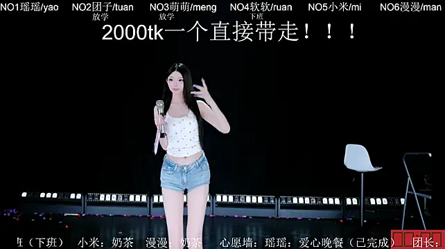 lv-520 – Live XXX-chat