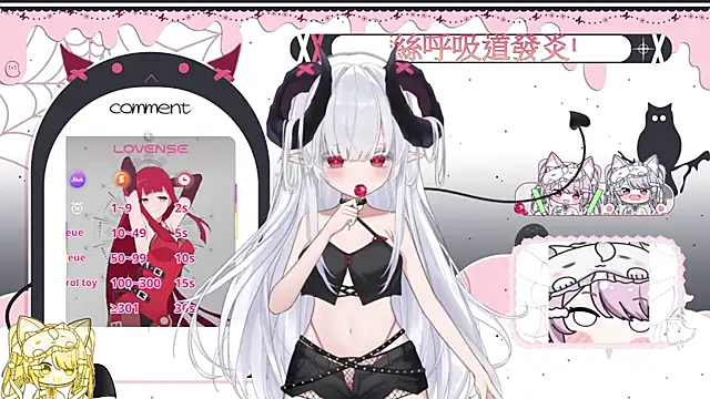 Fatis-Rin-Meow 即時 XXX 聊天