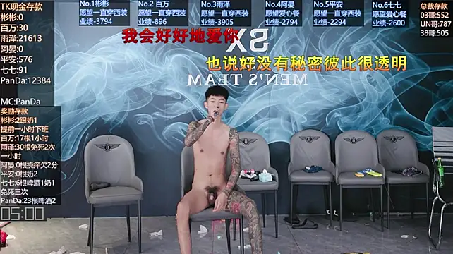 Czat XXX na żywo – SX-001
