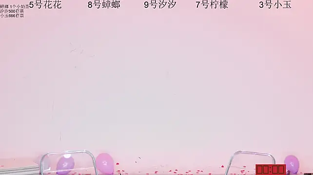Chat XXX Live HOT-dance520S