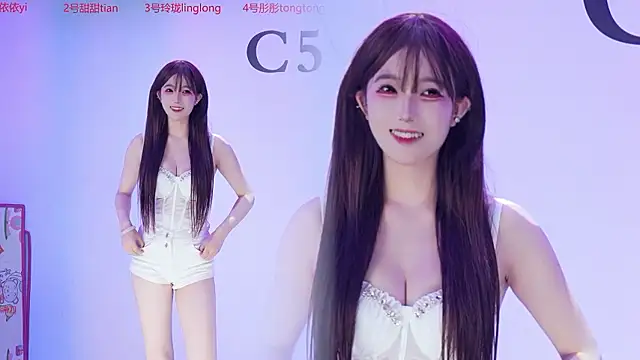 C5888 即時 XXX 聊天