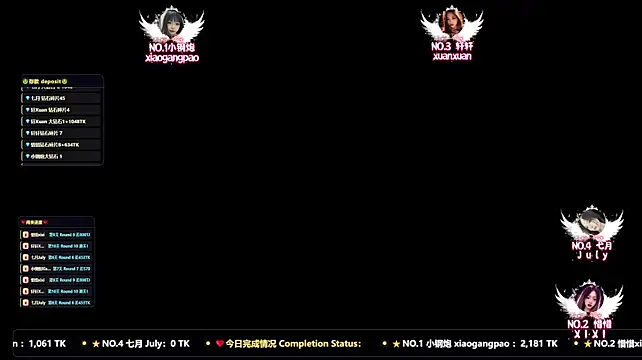 BBQ-888 现场XXX聊天