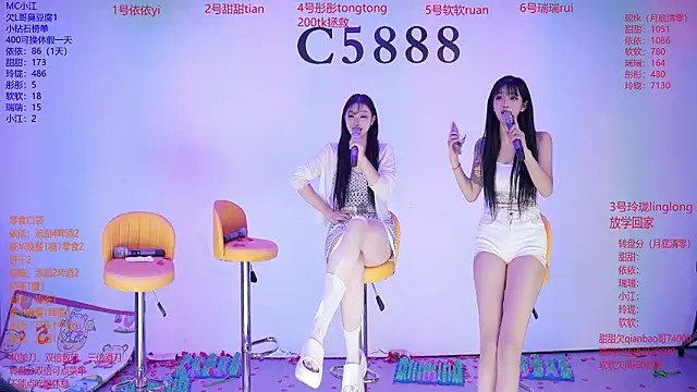 C5888のライブXXXチャット