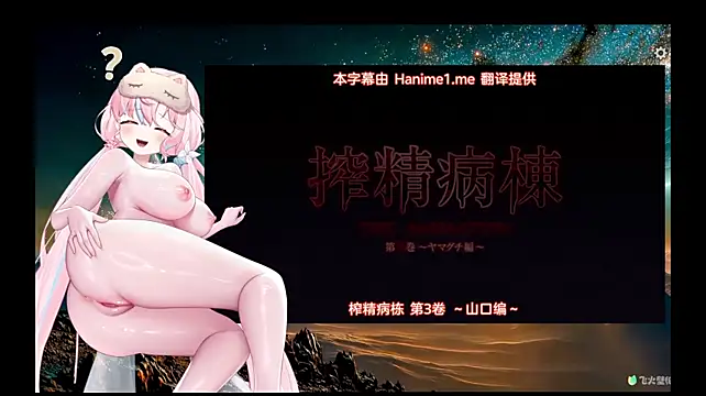 Mitao_'s Live XXX Chat