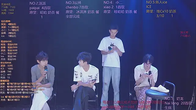 NCT-111 Obrolan Langsung XXX