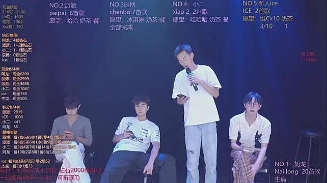 Онлайн чат XXX NCT-111