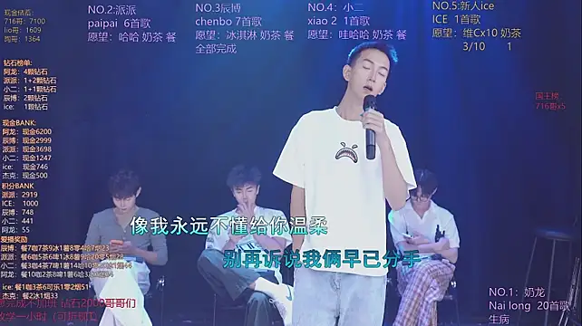 NCT-111 Live XXX-chat