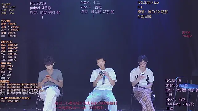 NCT-111 即時 XXX 聊天