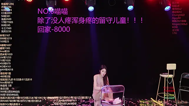 RV-525-'s Live XXX Chat