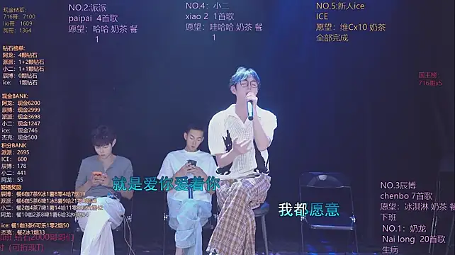 Chat XXX Live NCT-111