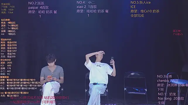NCT-111 Live XXX-Chat