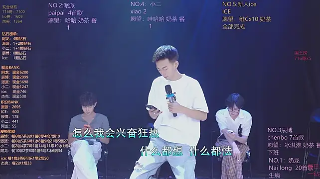 NCT-111 live XXX chat