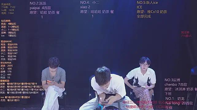 NCT-111 라이브 XXX 채팅