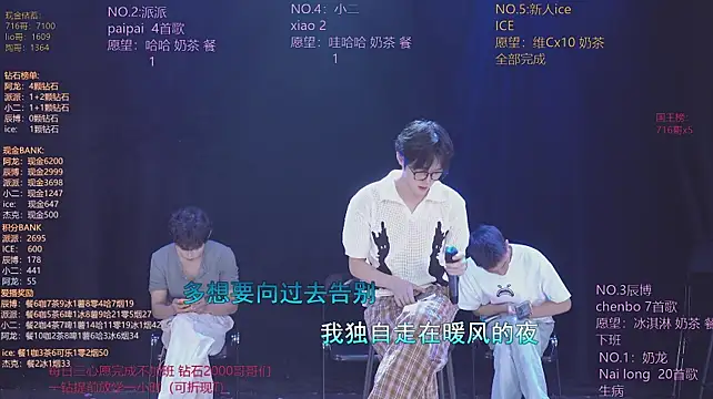 NCT-111 Live XXX-Chat