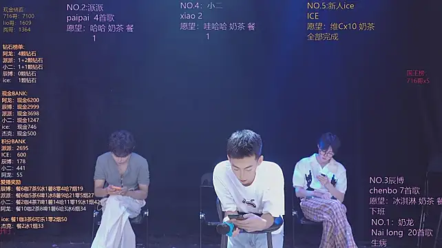 แชท XXX สดของ NCT-111