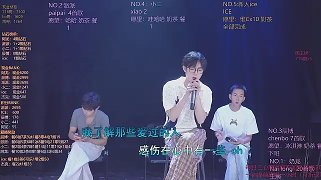 NCT-111 Live XXX Chat