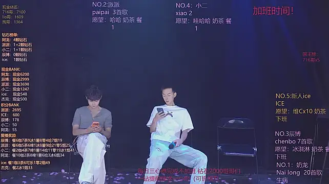 NCT-111 即時 XXX 聊天