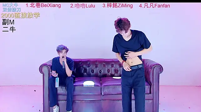 Chat XXX Live AWM-001
