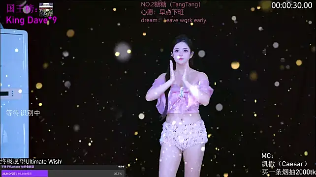 CCTW-100 现场XXX聊天
