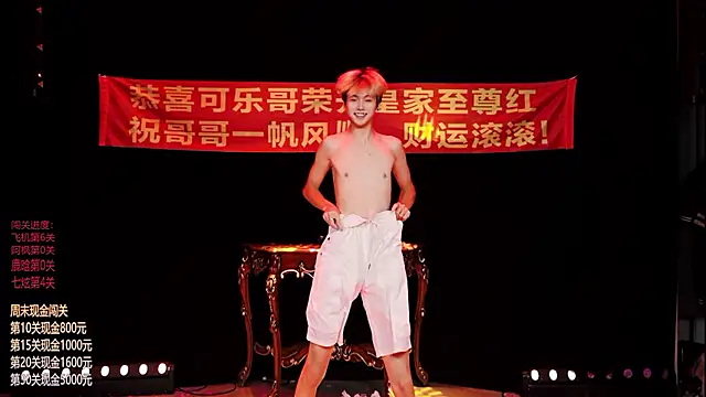 HOT-001's Live XXX Chat